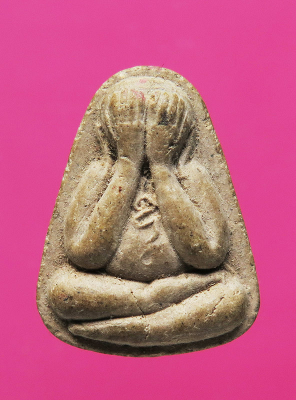 พระปิดตา หลวงพ่อเปิ่น วัดบางพระ รุ่นสร้างสะพาน