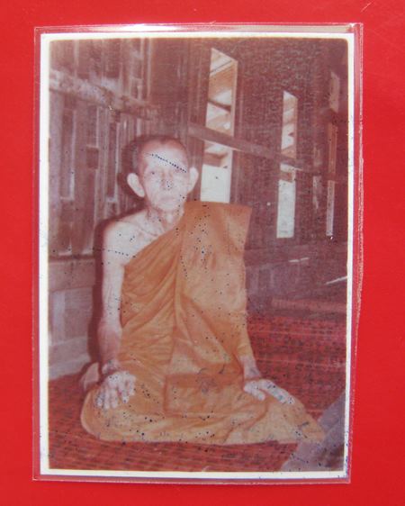 รูปถ่ายหลวงพ่อกวย วัดโฆสิตาราม ( เข้าพิธีปลุกเสกวัดซับลำไย หลวงปู่หมุนเสก)  ปี 42