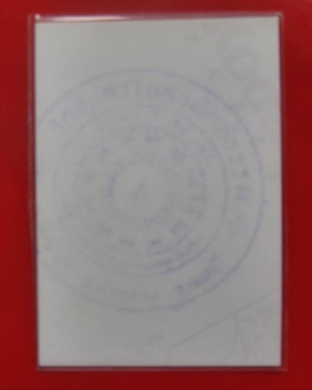 รูปถ่ายหลวงพ่อกวย วัดโฆสิตาราม ( เข้าพิธีปลุกเสกวัดซับลำไย หลวงปู่หมุนเสก)  ปี 42