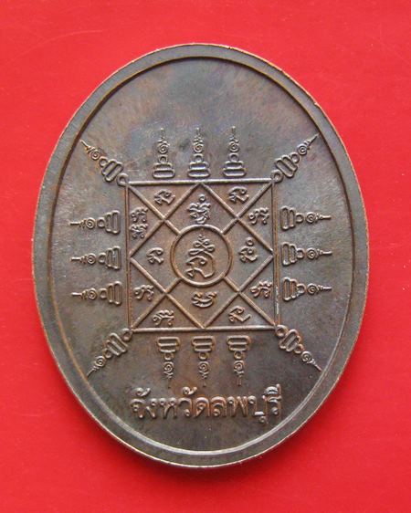 เจ้าพ่อพระกาฬ รุ่นแรก ศาลพระกาฬ จ.ลพบุรี พระดีพิธีใหญ่ อาจารย์ติ๋ว เป็นเจ้าพิธี ปี2544 ตอกโค๊ต ผิวสว