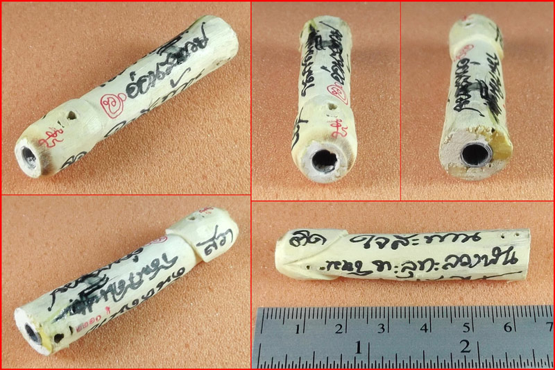 คุณปลัดกิ่งรักซ้อน ซ่อนชู้คู่มิตรจิตจรึงตรึงตา (กิ่งรักซ้อนแกะ) หลวงปู่โอด (หลวงปู่เสาร์ ๕) ปี 2557