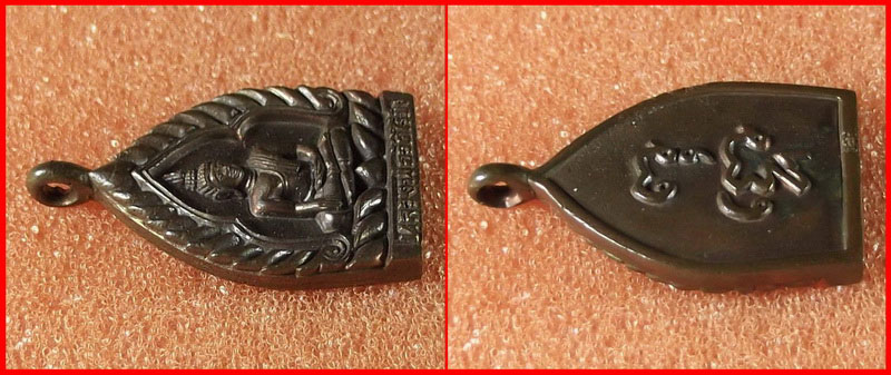 เหรียญเจ้าสัว หลวงพ่อวัดไร่ขิง จ.นครปฐม เนื้อนวโลหะ 