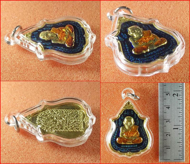 เหรียญหลวงปู่ทวด หมื่นยันต์ รุ่นรวยหายห่วง วัดช้างไห้ จ.ปัตตานี ลงยาสีน้ำเงิน ปี 2557 เลี่ยม