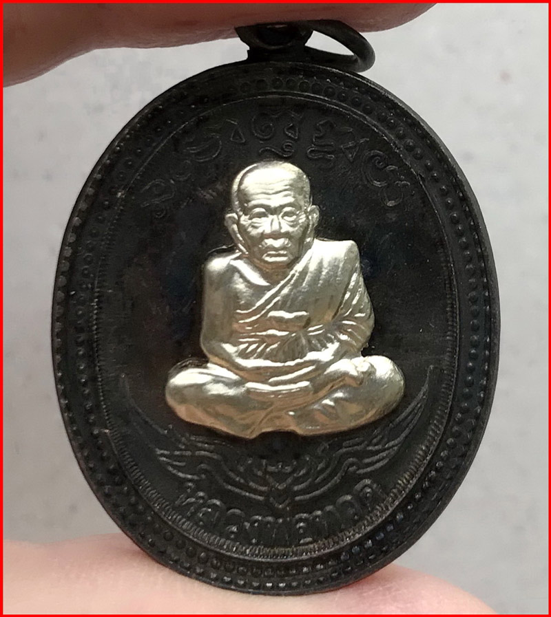 เหรียญหลวงพ่อทวด พ่อท่านเขียว วัดห้วยเงาะ รุ่นกิตติคุโณ 82 เนื้อทองแดงหน้ากากอัลปาก้า ปี 2553 #1