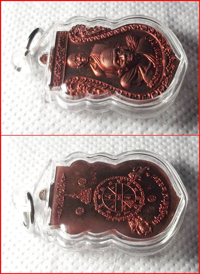 เหรียญเสมาพุทธซ้อน เศรษฐีอีสาน รุ่นแรก หลวงพ่อคูณ วัดบ้านไร่ เนื้อทองแดงนอก ปี 2557 เลี่ยมสวย