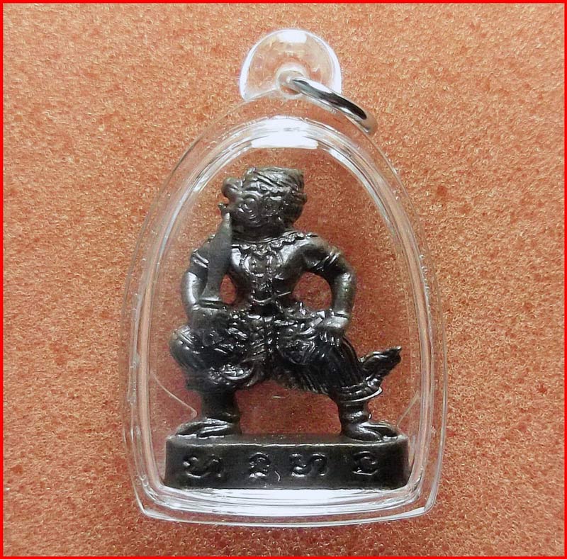 หนุมาน รุ่น 2 หลวงพ่อสิน วัดละหารใหญ่ จ.ระยอง เนื้อทองแดง ปี 2552 หมายเลข 778 พร้อมเลี่ยมสวย-1