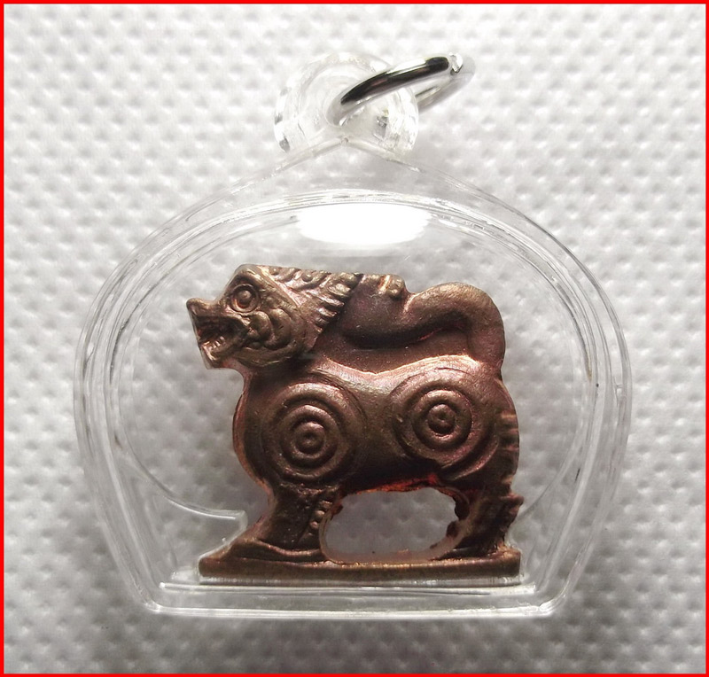 สิงห์ห้อยกล้อง หลวงปู่คำมี วัดถ้ำคูหาสวรรค์ จ.ลพบุรี เนื้อทองแดงปั๊ม ปี 2523 เลี่ยมพร้อม # 3