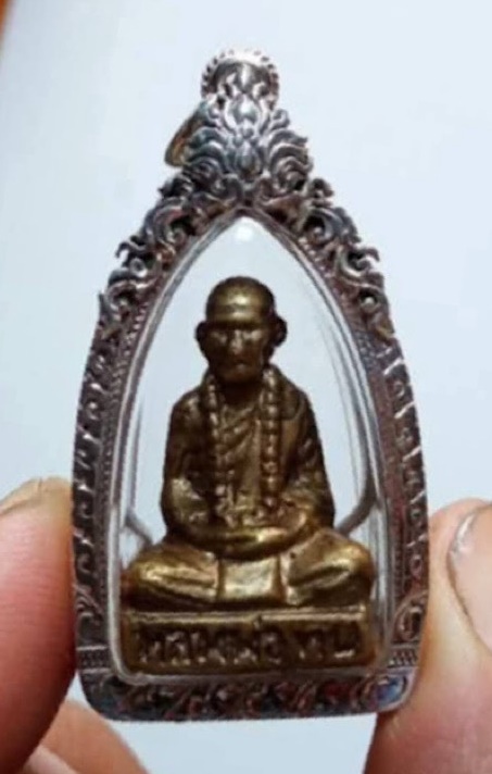 รูปหล่อหลวงพ่อทบธัมมปัญโญ รุ่นฉลองอายุครบ๙๔ปี พิมพ์ ท.เหลี่ยม เนื้อทองเหลือง วัดชนแดน ปี2516