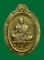 เหรียญย้อนยุคสร้างบารมีปี 19 หลวงพ่อคูณปริสุทโธ เนื้อทองฝาบาตรไม่ตัดปีกหลังเรียบพิเศษ9 รอบ ปี2554