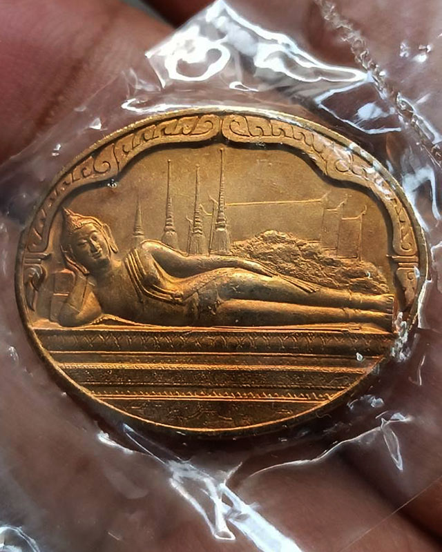 20.เหรียญพระนอน หลัง ภปร. พิธีใหญ่วัดโพธิ์ ฉลองในหลวงพระชนมายุครบ 5 รอบ พ.ศ. 2530 ไม่ผ่านการใช้ ซองเ