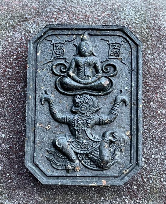 รุ่นมนต์พระกาฬ พหูรมาน หลวงปู่มหาตุ่ม เตมิโย วัดศรีวิชัย อำเภอวาปีปทุม จังหวัดมหาสารคาม