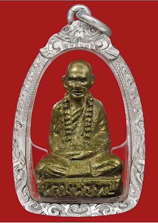 รูปหล่อหลวงพ่อทบธัมมปัญโญ รุ่นฉลองอายุครบ๙๔ปี พิมพ์ท.เหลี่ยม เนื้อทองเหลือง วัดชนแดน ปี2516