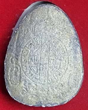 พระปิดตานวะมหามงคลหลวงพ่อคูณ แซยิด76ปี เนื้อผง+เกษา+ตะกรุดทองคำแท้+ผงตะไบพระกริ่ง วัดบ้านไร่ ปี 2542