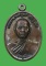 เหรียญหลวงพ่อคูณปริสุทโธ รุ่นอายุยืนพิมพ์ครึ่งองค์ เนื้อทองแดงมันปู ออกวัดแจ้งนอก ปี2553