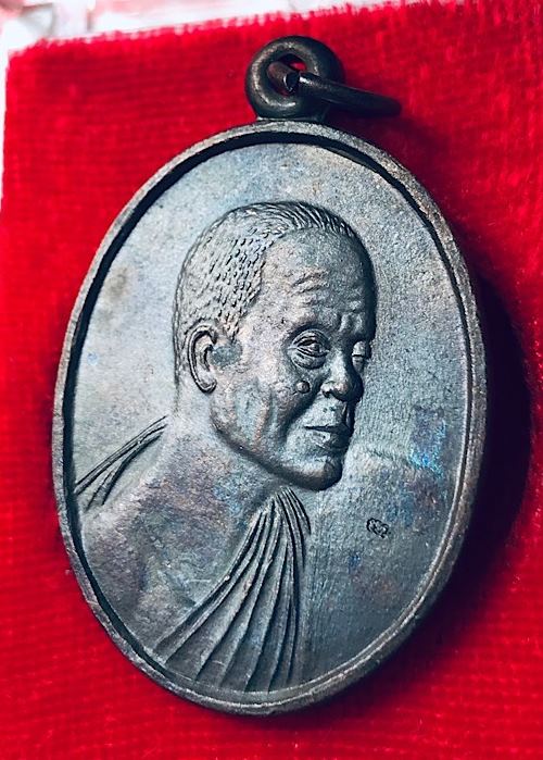 เหรียญหันข้างหลวงพ่อคูณ ปริสุทโธ รุ่นเมตตาชายแดน เนื้อทองแดงรมดำ ปี2537