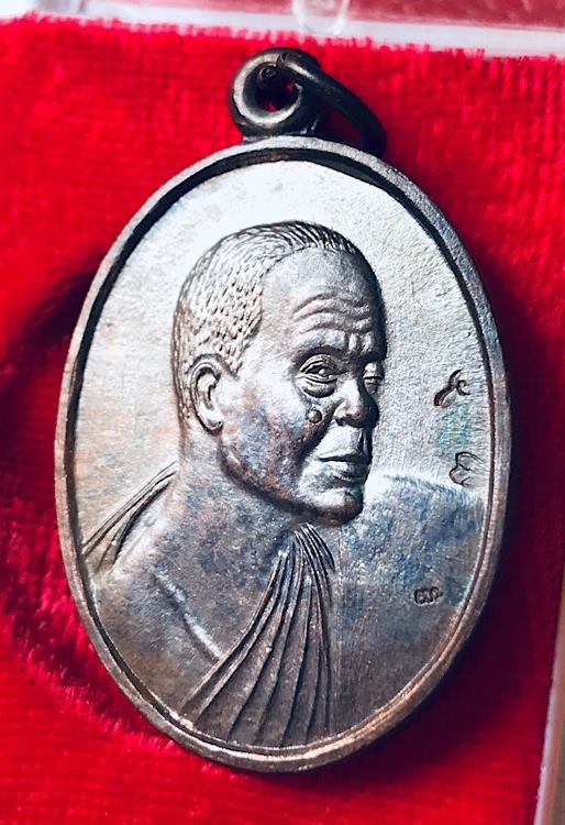 เหรียญหันข้างหลวงพ่อคูณ ปริสุทโธ รุ่นเมตตาชายแดน เนื้อนวะโลหะ ปี2537