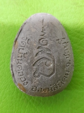 พระปิดตาสารพัดดีหลวงพ่อคูณ เนื้อผงธูป แช่น้ำมนต์+ฝังตะกรุด+จีวรหลวงปู่ทิม ออกวัดบ้านคลอง ปี2538