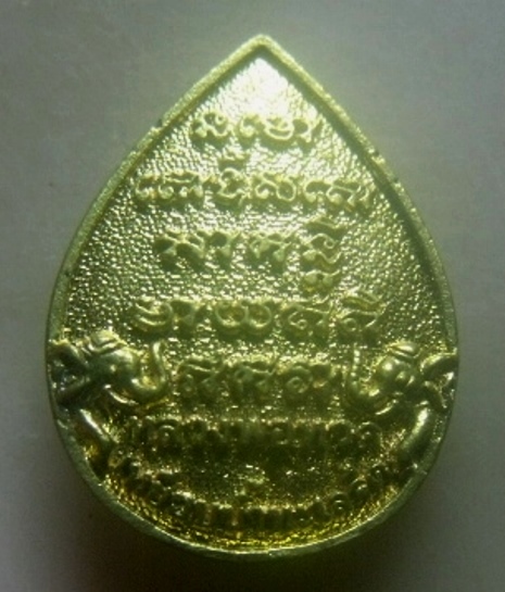 **เบาๆ**เหรียญหล่อพิมพ์หยดน้ำ หลวงปู่ทวด เหยียบน้ำทะเลจืด วัดช้างให้**หลังยันต์ กะไหล่ทอง สวยๆ