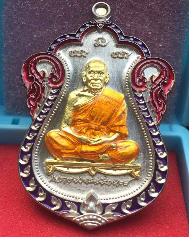 หลวงพ่อพัฒน์ ปุญฺญกาโม วัดห้วยด้วน จ.นครสวรรค์ รุ่นเลื่อนสมณศักดิ์ แยกชุดทองคำนำฤกษ์