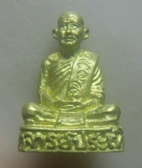 **เบา​ๆ​**รูปหล่อหลวงพ่อประเทือง รุ่นเทพประทานพร วัดหนองย่างทอย จ.เพชรบูรณ์ ปี ๒๕๓๗**สวยๆ