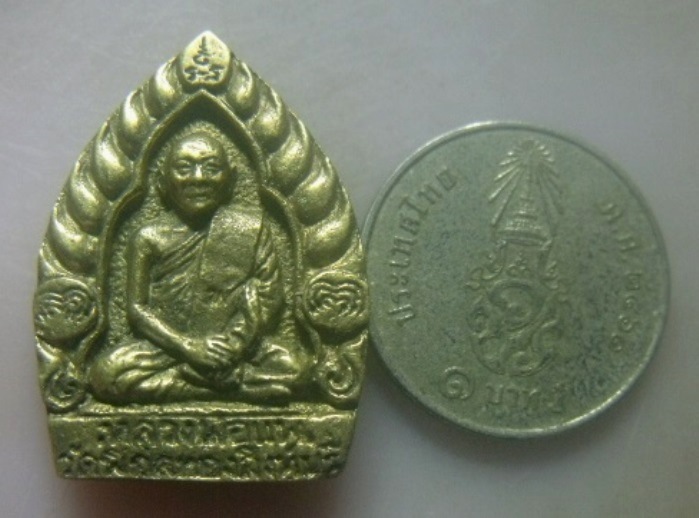 **เบาๆ**เหรียญหล่อเจ้าสัวมหาเศรษฐี หลวงพ่อแพ วัดพิกุลทอง หลังพระประทานพร จ.สิงห์บุรี**ตอกโค้ด สวยๆ