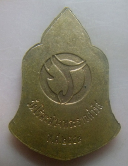 **เบา​ๆ​**เหรียญพระแก้วมรกต วัดไร่มะม่วงพระราชดำรัส ชะอำ จ.เพชรบุรี ปี ๒๕๔๙**สวยๆ 