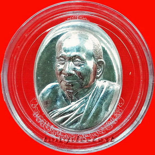 เหรียญสมเด็จพระญานสังวร วัดบวรนิเวศ ครบปีที่ 19 แห่งการสถาปนาพระสังฆราช พระองค์ที่19 เนื้อเงิน สวยม