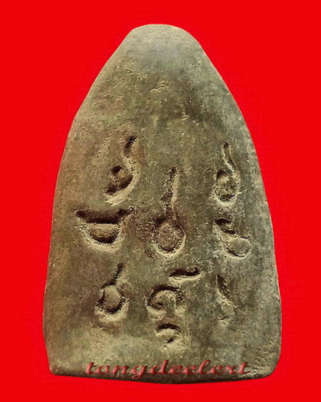 พระสรรค์นั่งพิมพ์สะดุ้งกลับหลังยันต์ เนื้อดิน หลวงพ่อกวย วัดโฆสิตาราม จ.ชัยนาท สวยมากค่ะ