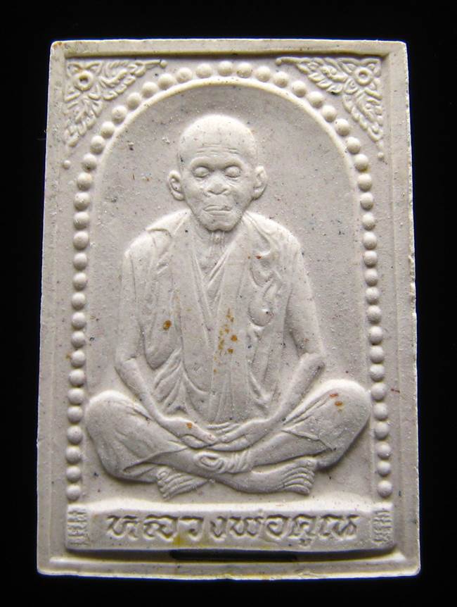 หลวงพ่อคูณ ปริสุทโธ รุ่นคุณพระเทพประทานพร ปี 36 ฝังตะกรุดเนื้อผง