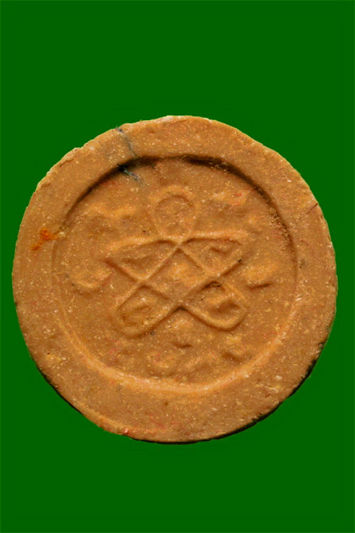 พระหลวงปู่ทิม วัดละหารไร่ พิมพ์จันทร์ลอย ปี2518