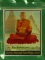 พระสมุห์เจือ หลวงปู่เจือปิยสีโล วัดกลางบางแก้ว จ.นครปฐม รุ่นที่ระลึก ๘๓ ปี