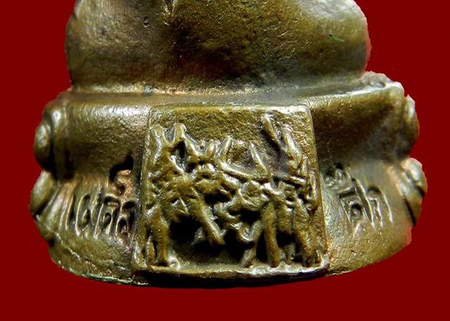 พระกริ่งนเรศวรเผด็จศึก หลวงพ่อคูณ ปริสุทโธ วัดบ้านไรปลุกเสก   หมายเลข ๓๖๐ ปี38