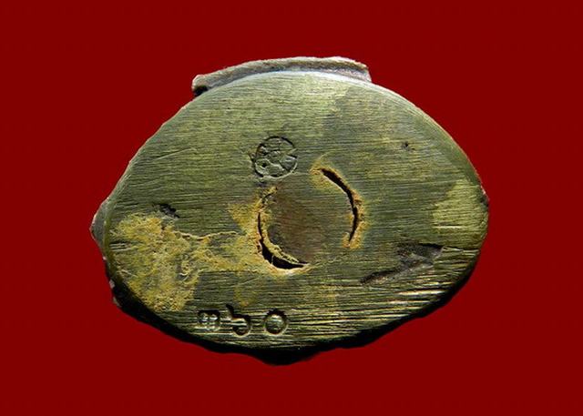 พระกริ่งนเรศวรเผด็จศึก หลวงพ่อคูณ ปริสุทโธ วัดบ้านไรปลุกเสก   หมายเลข ๓๖๐ ปี38