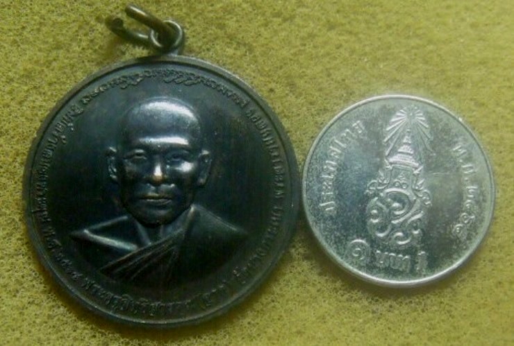 **เบาๆ**เหรียญพระครูสิทธิสารคุณ (หลวงพ่อจาด) วัดบางกระเบา จ.ปราจีนบุรี รุุ่น ๑๔๙ ปี ชาตกาล ปี ๒๕๖๔**