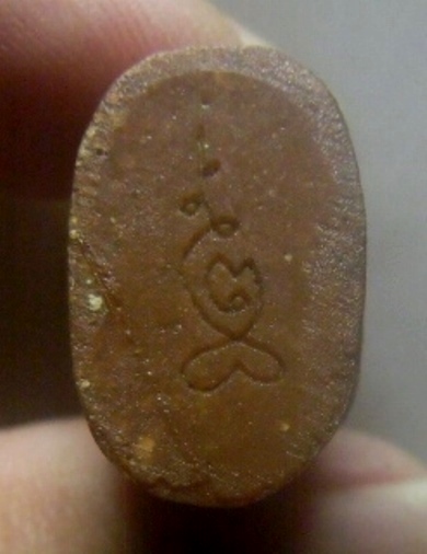 **เบาๆ**เสือหลวงพ่อปาน เนื้อกระเบื้องหลังคาโบสถ์ สมโภช ๑๐๐ ปี วัดสว่างอารมณ์ จ.สมุทรปราการ ปี ๒๕๕๒**