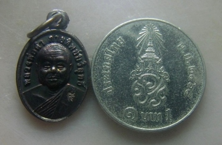  **เบาๆ**เหรียญเม็ดแตงรุ่น ๑ หลวงพ่อดำหลังพระปิดตามหาลาภ วัดใหม่นภาราม จ.นราธิวาส ปี ๒๕๕๑**ซองเดิม