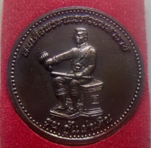 **เบาๆ**เหรียญกู้แผ่นดิน พระพุทธชินราช หลังสมเด็จพระนเรศวรมหาราช วัดพระศรีรัตนฯ ปี ๒๕๕๙**กล่องเดิม