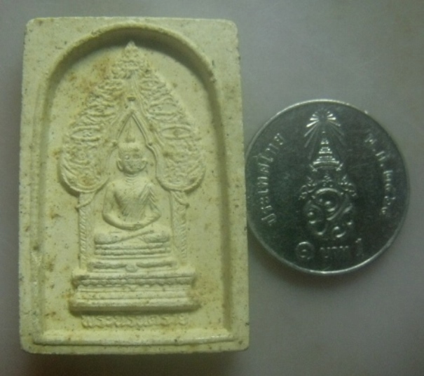 **เบาๆ**พระผงนิรันตราย ญสส ๘๐ พรรษา สมเด็จพระญาณสังวรฯ วัดบวรนิเวศวิหาร กทม. ปี ๒๕๓๖**สวยๆ 