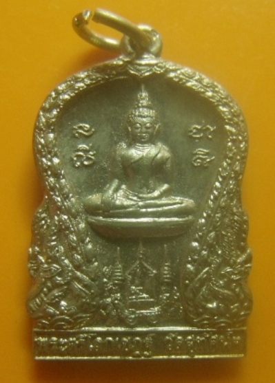 **เบาๆ**เหรียญพระตรีโลกเชฏฐ์ รุ่นเสมามหามงคล รุ่นแรก วัดสุทัศน์ฯ หลังช้างสามเศียร ปี ๒๕๔๒**ตอกโค้ด