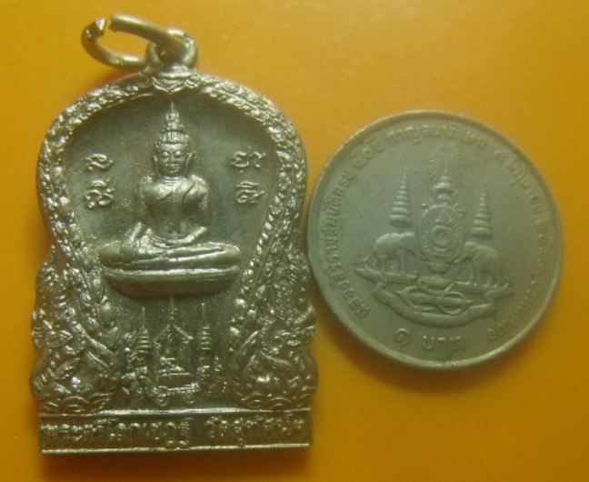 **เบาๆ**เหรียญพระตรีโลกเชฏฐ์ รุ่นเสมามหามงคล รุ่นแรก วัดสุทัศน์ฯ หลังช้างสามเศียร ปี ๒๕๔๒**ตอกโค้ด