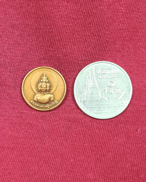 เหรียญพระมหาเศรษฐีนวโกฏิ หลังตอกโค๊ต (สถาบันพยากรณ์ศาสตร์)