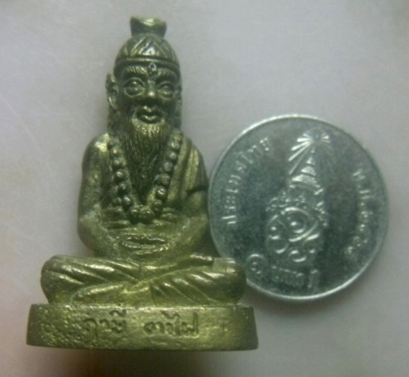 **เบาๆ**รูปหล่ออุดกริ่ง ฤาษีตาไฟ เทพเจ้าแห่งเวทมนต์ รุ่นนะมหาเมตตา อาจารย์ชูเดช ชื่นชม**ตอกโค้ด สวยๆ