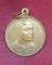 เหรียญหลวงพ่อไวย์ วัดสุทธาโภชน์ อ.เสนา จ.อยุธยา รุ่นโภคทรัพย์