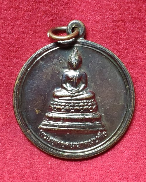 เหรียญพระพุทธคมนาคมบพิธ "กระทรวงคมนาคม  คมนาคมปลอดภัย ปี2553