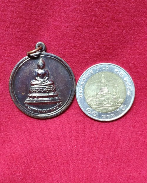 เหรียญพระพุทธคมนาคมบพิธ "กระทรวงคมนาคม  คมนาคมปลอดภัย ปี2553