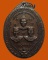 *** จ.ชลบุรี *** เหรียญสามมหาราช หลวงปู่บุญ โสภโณ วัดทุ่งเหียง รุ่นปกป้องแผ่นดินไทย 