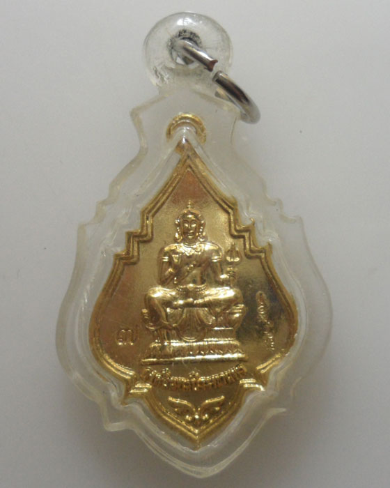 เหรียญองค์อินทร์ประทานพร อ.หนูกันภัย 