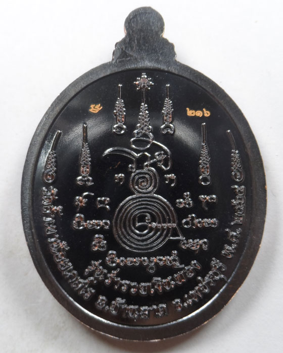 เหรียญพระพิฆเนศ รุ่นร่ำรวยเงินทอง วัดถ้ำเขาน้อยเกสโร จ.เพชรบุรี ปี๒๕๖๕