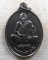 เหรียญสดุ้งกลับ หลวงปู่แผ้ว ปวโร วัดทุ่งกระพังโหม จ.นครปฐม ปี๒๕๕๔