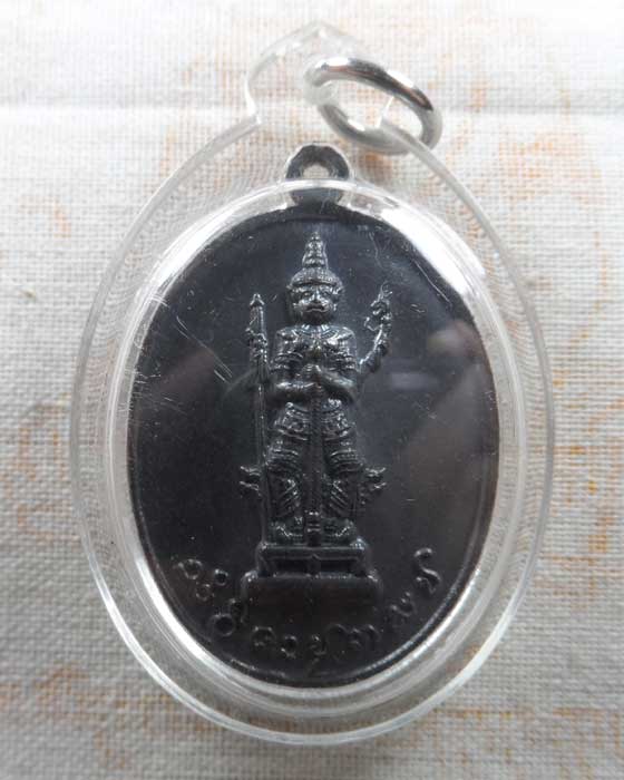 เหรียญครูบาออ ปัณฑิต๊ะ สำนักสงฆ์พระธาตุดอยจอมแวะ จ.เชียงใหม่